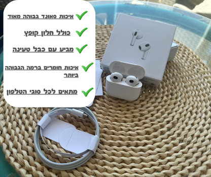 אוזניות אלחוטיות | V3