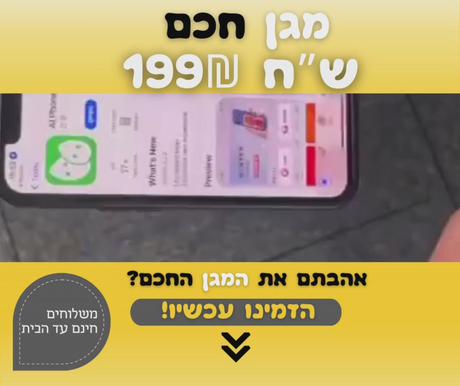 טוען וידאו: 