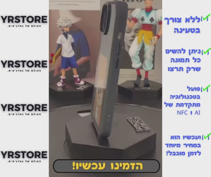 מגן חכם | עם מסך לד